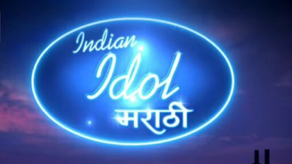 Indian Idol Marathi
