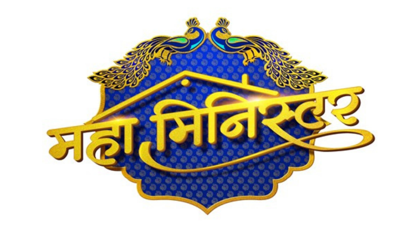 Zee Marathi Maha Minister Registration