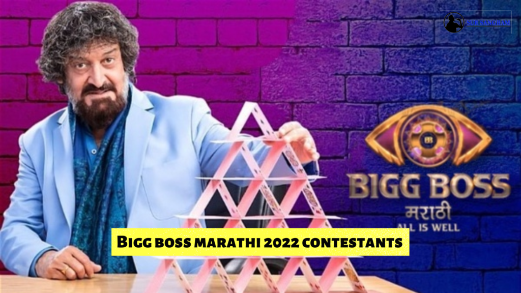 Bigg boss marathi 2022 contestants