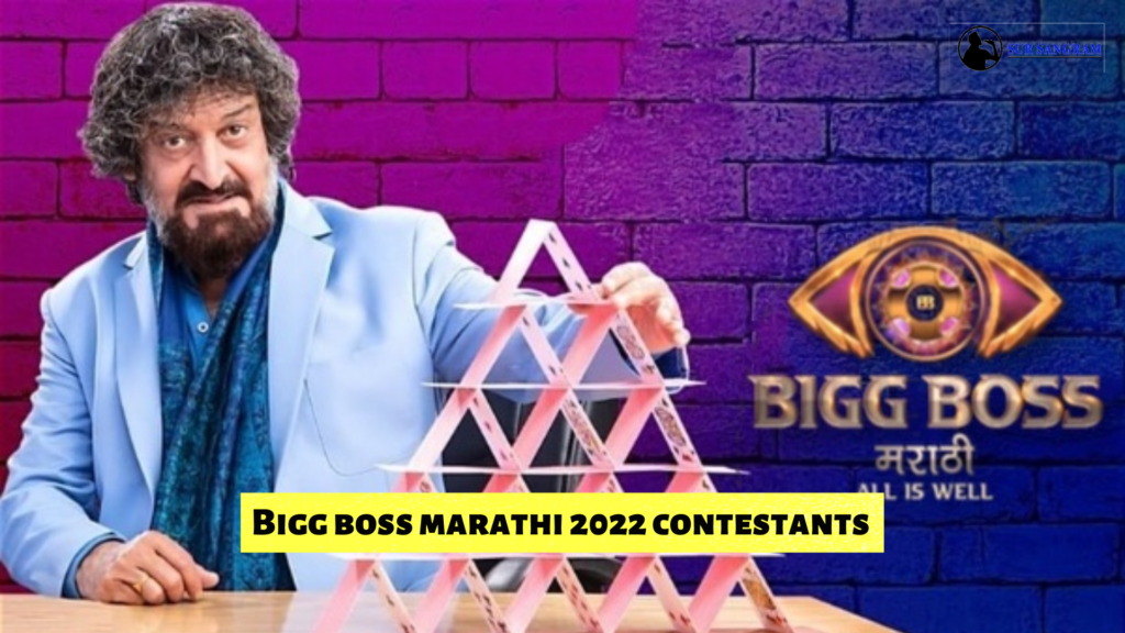 Bigg Boss Marathi Contestants Nominated Contestants Of The Week